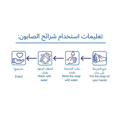 اوبس شرائح صابون لغسيل اليدين - 20 شريحة