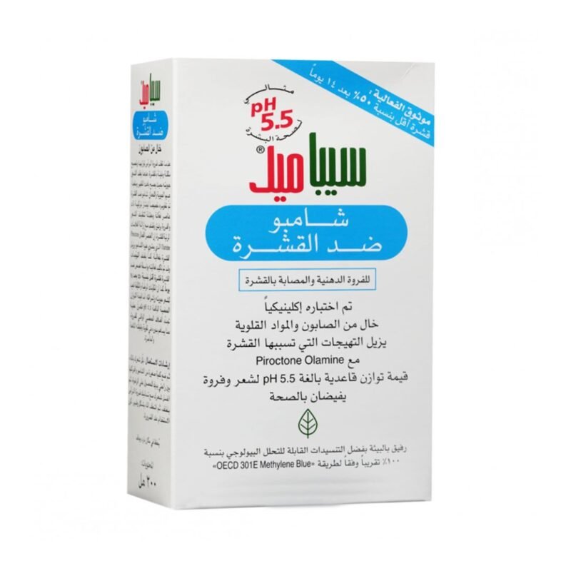 شامبو ضد القشرة للشعر الدهني من سيباميد - 200 مل