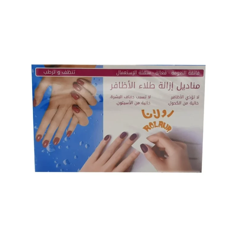 رولانا مناديل ازالة طلاء الأظافر - 20 منديل