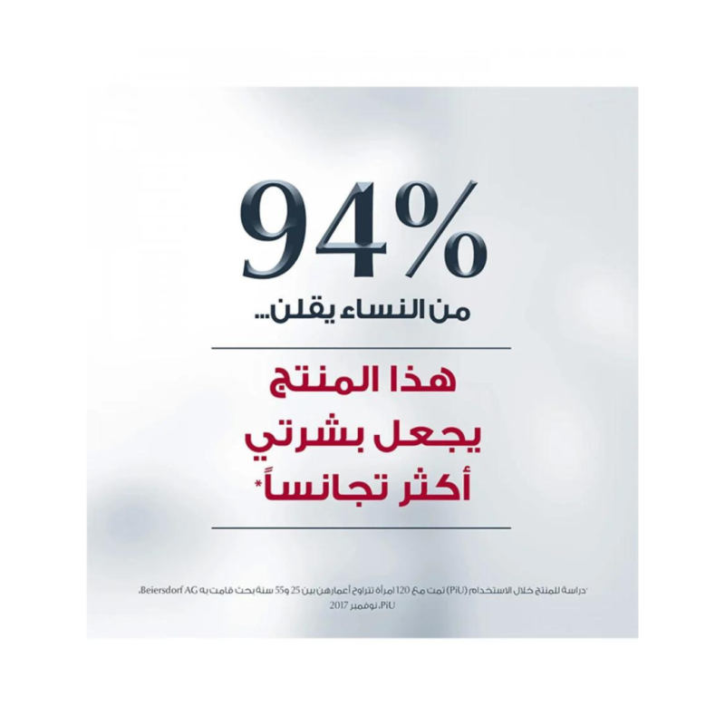 سيروم مزدوج لعلاج فرط التصبغ من يوسيرين - 30 مل