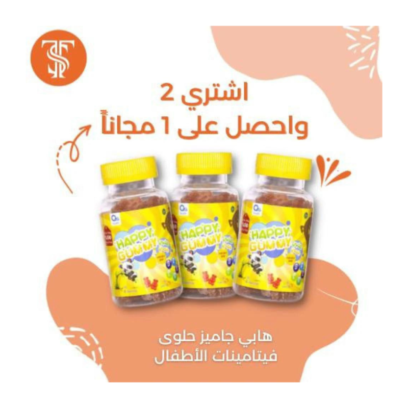 عرض فيتامين اطفال هابى جامى 2+1 مجاناً - 90 قطعة