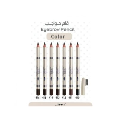لوك قلم حواجب لتحديد ورسم شعر الحاجب - درجة 410